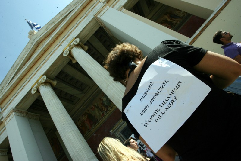 Νέα έρευνα διέταξε η Εισαγγελία