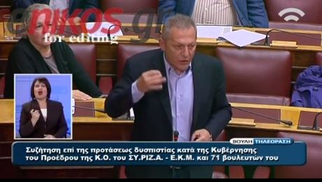 ΒΙΝΤΕΟ-Παφίλης: Η κυβέρνηση να αποσύρει τα ΜΑΤ