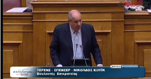 ΒΙΝΤΕΟ-Σφοδρή επίθεση του Κουίκ στον ΣΥΡΙΖΑ