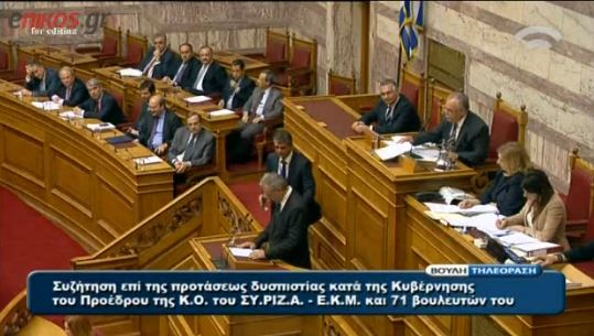 Σαμαράς: Η πρόταση του ΣΥΡΙΖΑ δηλητηριάζει το κλίμα