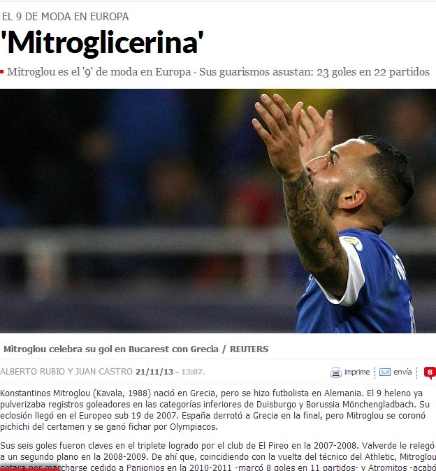 Η Marca για τον Μήτρογλου:«Μητρογλυκερίνη»!