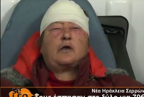 Τους έσπασε στο ξύλο για 70 ευρώ