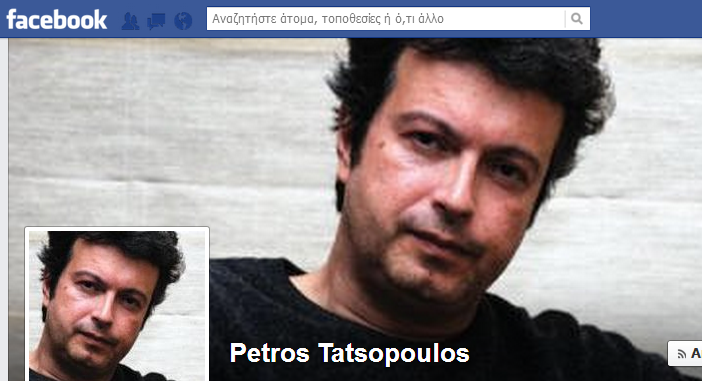 Τατσόπουλος: “Οι μπάτσοι είναι φανατικοί βιβλιοφάγοι”