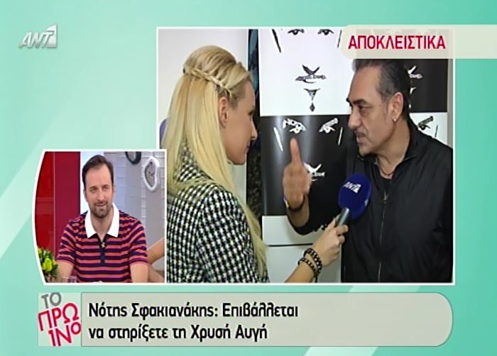ΒΙΝΤΕΟ-Σφακιανάκης: Επιβάλλεται να στηρίξετε την Χρυσή Αυγή