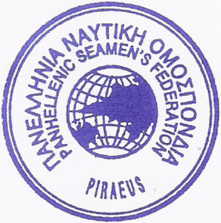 Αγωνιστική ετοιμότητα από την ΠΝΟ