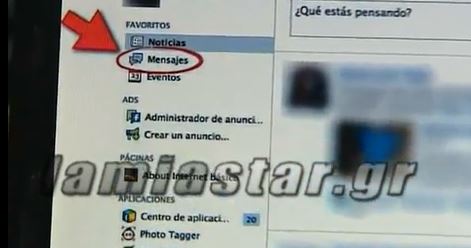 ΒΙΝΤΕΟ-Παιδόφιλος παρενοχλούσε 14χρονη μέσω Facebook