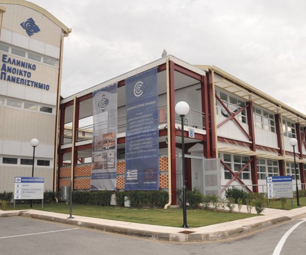 Αιτήσεις για το Ανοικτό Πανεπιστήμιο