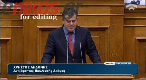 ΒΙΝΤΕΟ-Αηδόνης: Ψηφίζουμε “παρών”