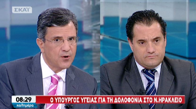 ΒΙΝΤΕΟ-Άδωνις: Η κατάσταση του παιδιού είναι κρίσιμη