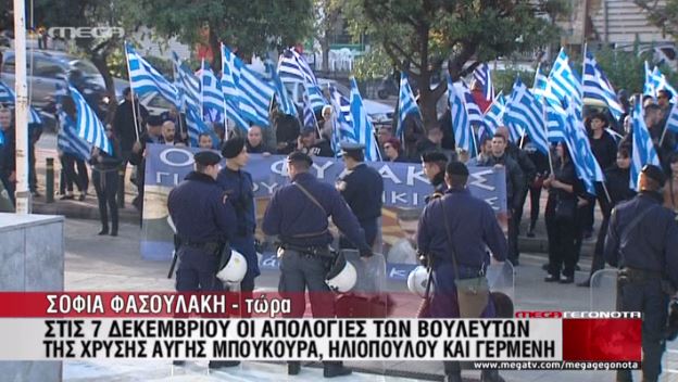 Στις 7/12 οι απολογίες των βουλευτών της ΧΑ