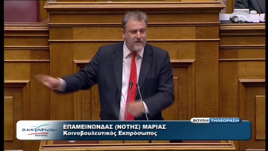 ΒΙΝΤΕΟ-Μαριάς: Να παίρνουν οι βουλευτές τον κατώτατο μισθό