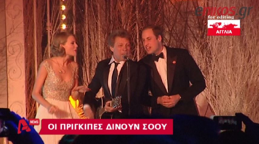 ΒΙΝΤΕΟ-O William τραγουδά με τον Bon Jovi