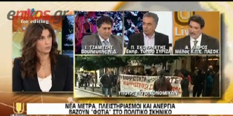 ΒΙΝΤΕΟ-Κόντρα Τζαμτζή – Σκουρλέτη