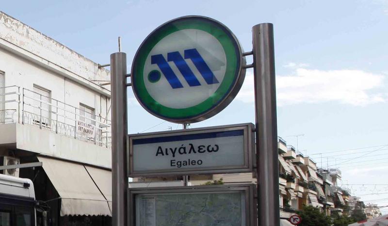 Κλειστοί την Κυριακή σταθμοί του μετρό