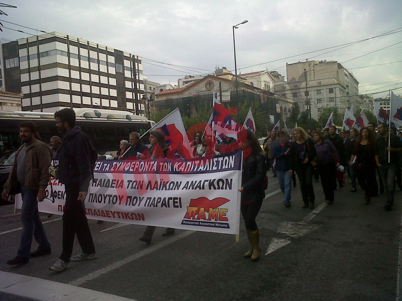 ΤΩΡΑ-Κλειστή η Πανεπιστημίου
