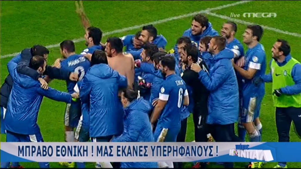 ΦΩΤΟ-Οι πανηγυρισμοί του Σάντος και των διεθνών