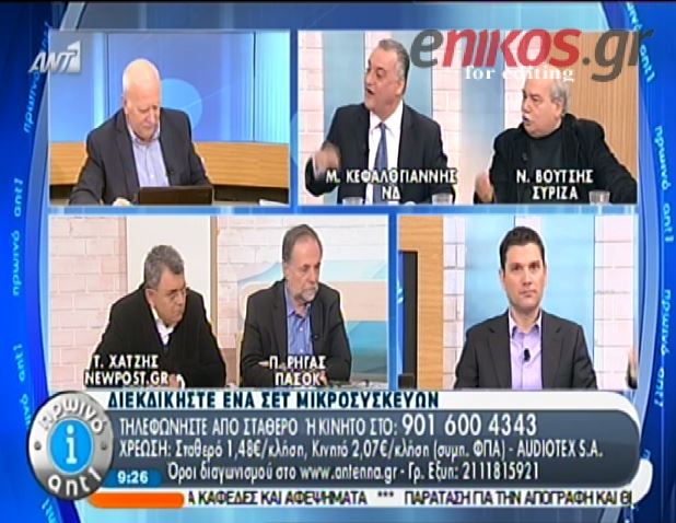 ΒΙΝΤΕΟ-Κεφαλογιάννης στον Παπαδάκη: Δεν θα ξανάρθω