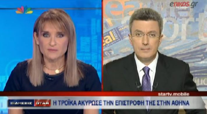 ΒΙΝΤΕΟ-Νίκος Χατζηνικολάου:Ο Στουρνάρας ήταν έτοιμος να τα δώσει όλα