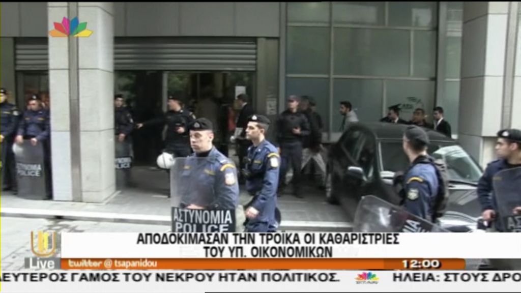 ΒΙΝΤΕΟ-Ένταση με την άφιξη του Τόμσεν