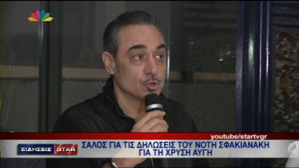 ΒΙΝΤΕΟ-Η απάντηση του Σφακιανάκη στη Βανδή και την Ακρίτα