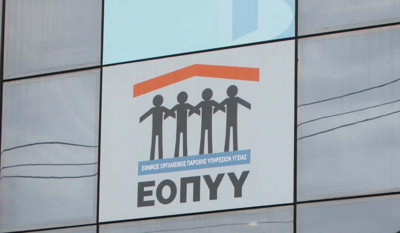 Γεωργιάδης:«Συνένωση,όχι κλείσιμο μονάδων»