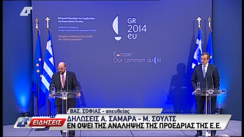 ΒΙΝΤΕΟ-Σαμαράς: Αρχίζουμε να βγαίνουμε από τη βαθιά κρίση