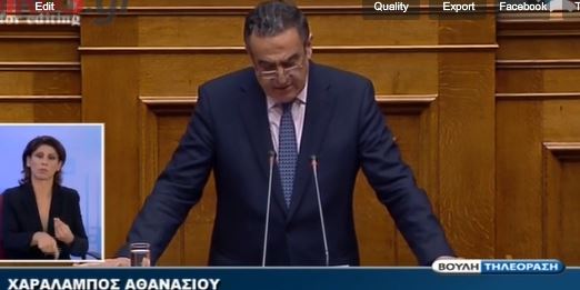 ΒΙΝΤΕΟ-Αθανασίου:« Άλλη αξιόπιστη κυβέρνηση για τον τόπο δεν υπάρχει»