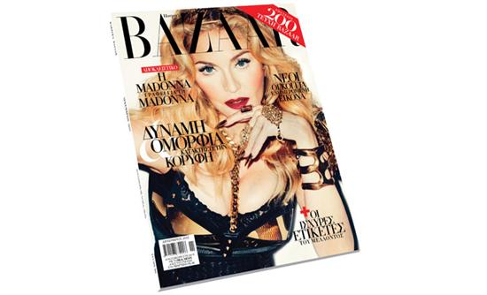 Επετειακό Harper’s Bazaar σήμερα με τη Realnews