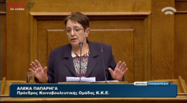 ΒΙΝΤΕΟ-Παπαρήγα:Έξω από τη βουλή θα έρθει λύση