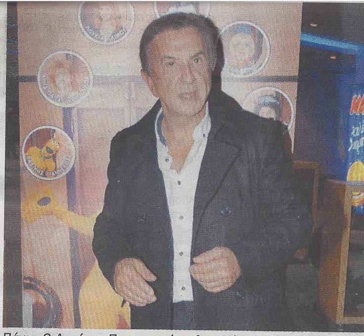 Θύμα της κρίσης και ο Παπαργυρόπουλος