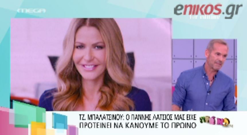 BINTEO-Κωστόπουλος: Τα ζευγάρια δεν πρέπει να δουλεύουν μαζί