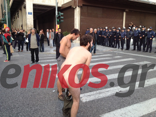 Προσήχθησαν οι… γυμνοί του Συντάγματος