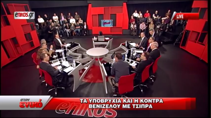 Οι πολίτες ρωτούν…οι πολιτικοί απαντούν