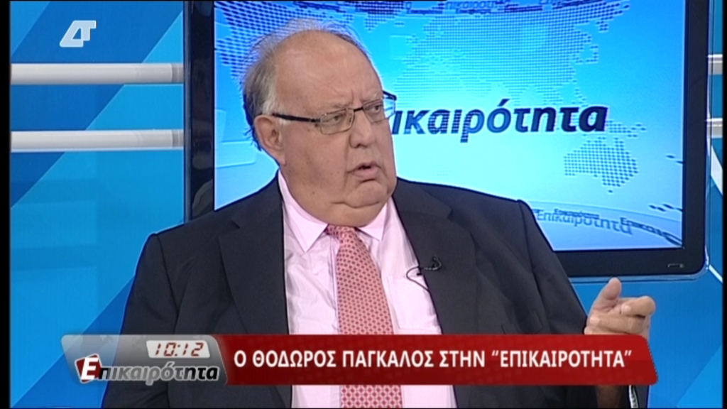 ΒΙΝΤΕΟ-Πάγκαλος: Εντελώς τυχαία ακούγαμε τους Αμερικανούς