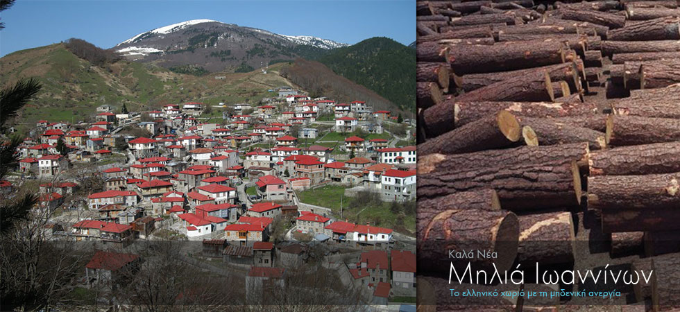 Το ελληνικό χωριό με τη μηδενική ανεργία