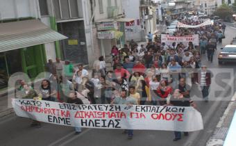 Σε απεργιακό κλοιό η Ηλεία