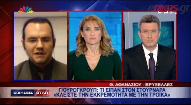 Νίκος Χατζηνικολάου: Ή θα υποχωρήσει η κυβέρνηση ή η τρόικα