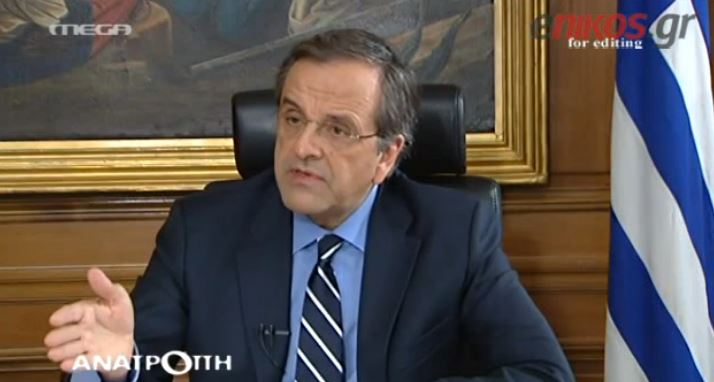 ΒΙΝΤΕΟ-Σαμαράς:Η Δημοκρατία δεν θα υποκύψει στην εγκληματική βία