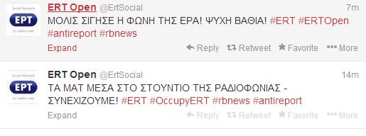 «Μόλις σίγησε η φωνή της ΕΡΑ»