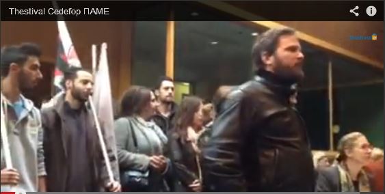 ΒΙΝΤΕΟ-ΠΑΜΕ:Διέκοψαν την εκδήλωση