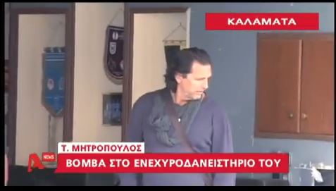ΒΙΝΤΕΟ-Οι ζημιές στο ενεχυροδανειστήριο του Μητρόπουλου