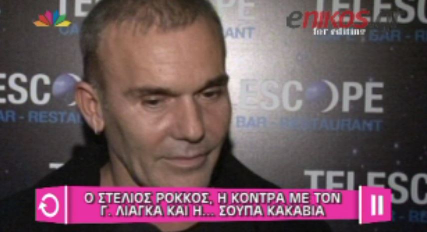 ΒΙΝΤΕΟ-Ρόκκος: Τελειώσαμε