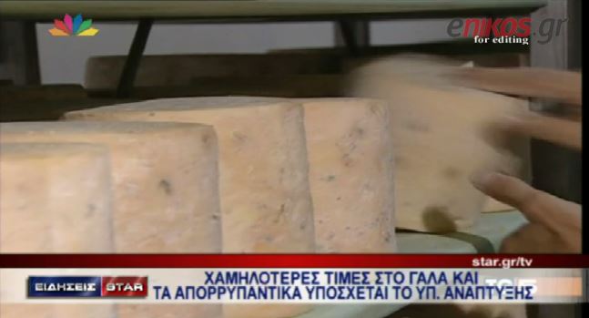 ΒΙΝΤΕΟ-Χαμηλότερες τιμές υπόσχεται το υπ. Ανάπτυξης