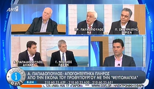 ΒΙΝΤΕΟ-Σκληρή επίθεση Παπαδόπουλου στον Σαμαρά