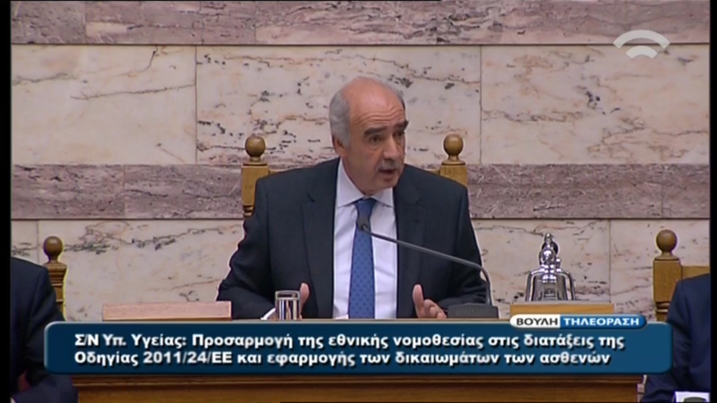 ΒΙΝΤΕΟ-Η απάντηση Μεϊμαράκη σε ΣΥΡΙΖΑ-ΑΝΕΛ