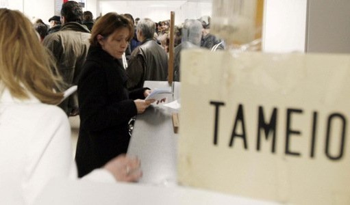 ΕΒΕΑ: 1στους 3 αδυνατεί να πληρώσει τον φόρο ακινήτων