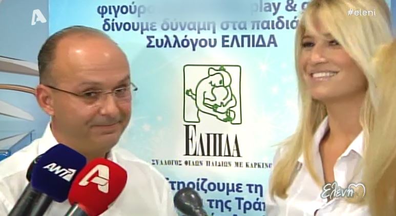 BINTEO-H αμηχανία της Σκορδά