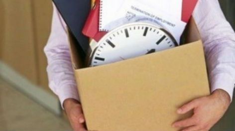 Το σχέδιο για τις ομαδικές απολύσεις