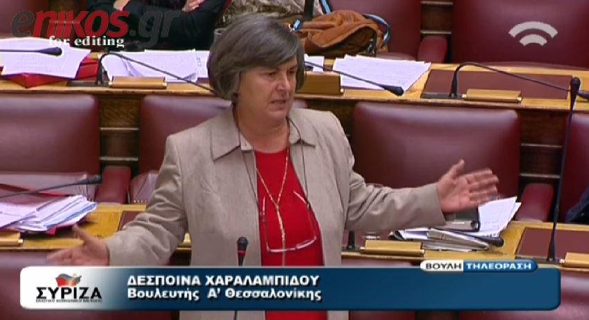 ΒΙΝΤΕΟ-Χαραλαμπίδου για Άδωνι:Το θέατρο έχασε έναν άξιο άνθρωπο