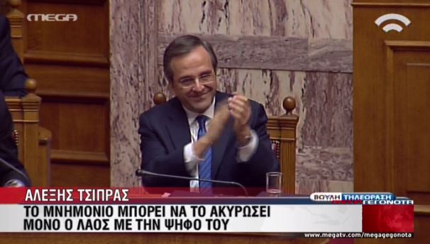 ΒΙΝΤΕΟ-Οι διάλογοι Σαμαρά-Τσίπρα